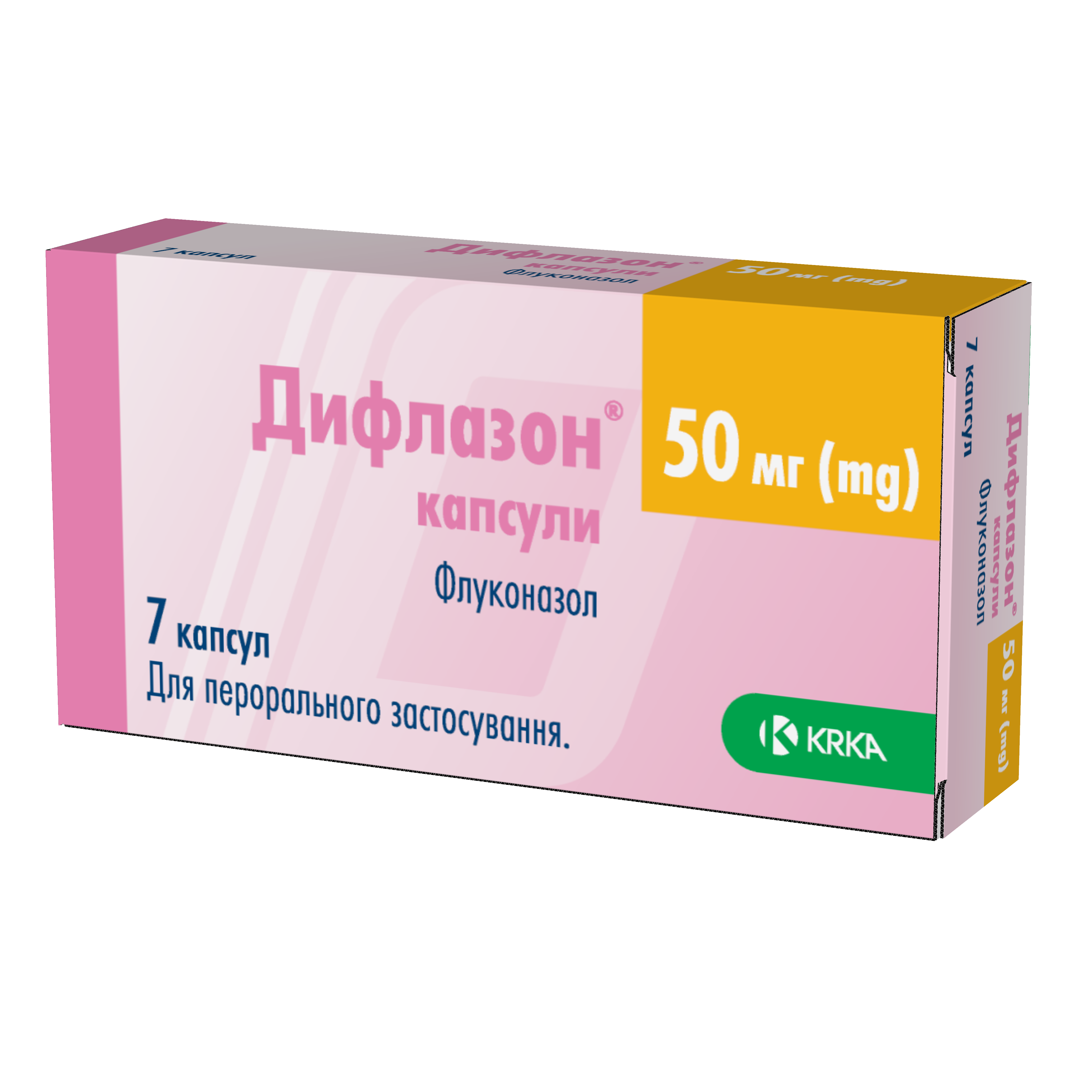 Дифлазон 50мг капсули | Krka